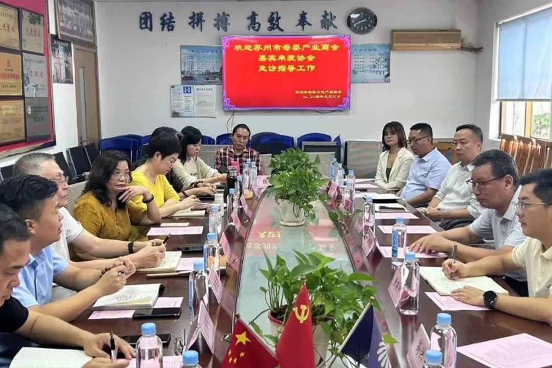 【商会咨讯】我会与旅游文化产业协会学习交流！