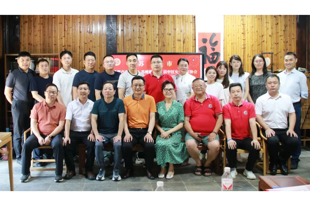 【外联协会】商会与吴中区女企业家协会举行联谊交流会！