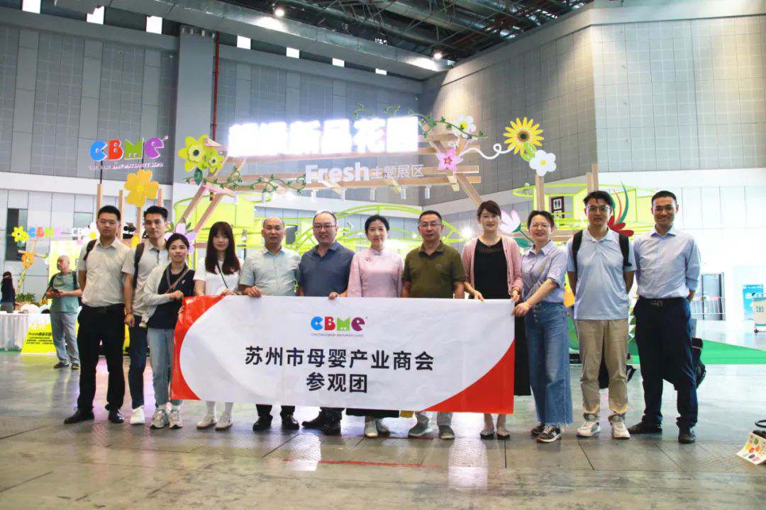 【商会动态】商会受邀组团参观第23届CBME国际孕婴童展！