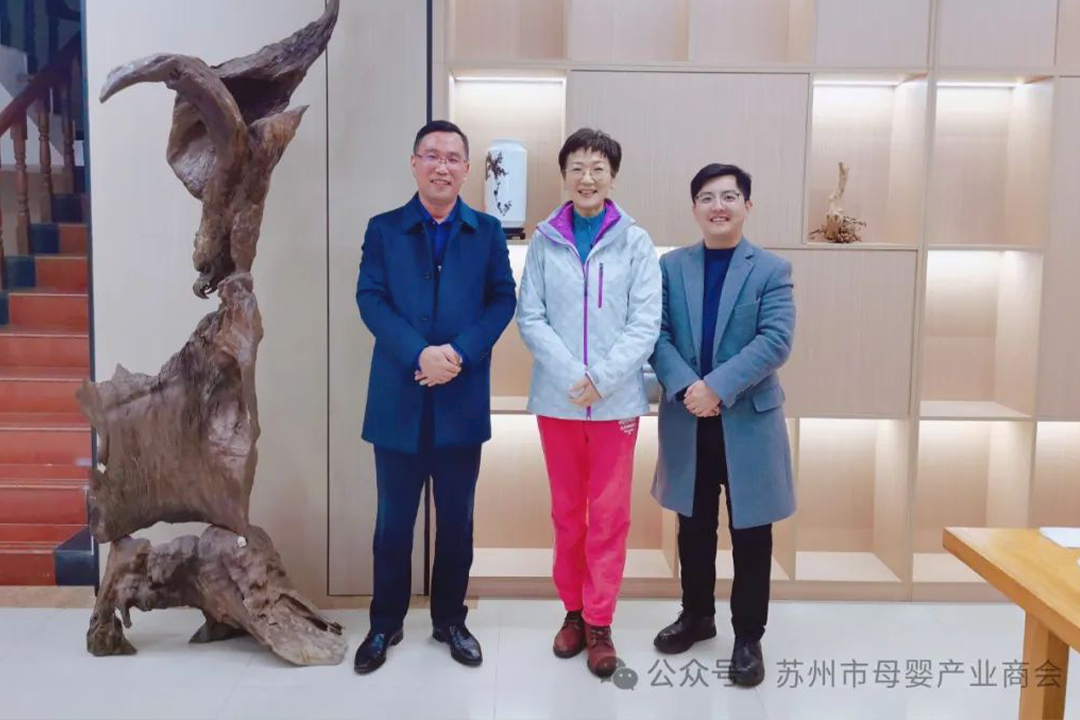 【商会快讯】我会与苏州市瑜伽运动协会座谈交流