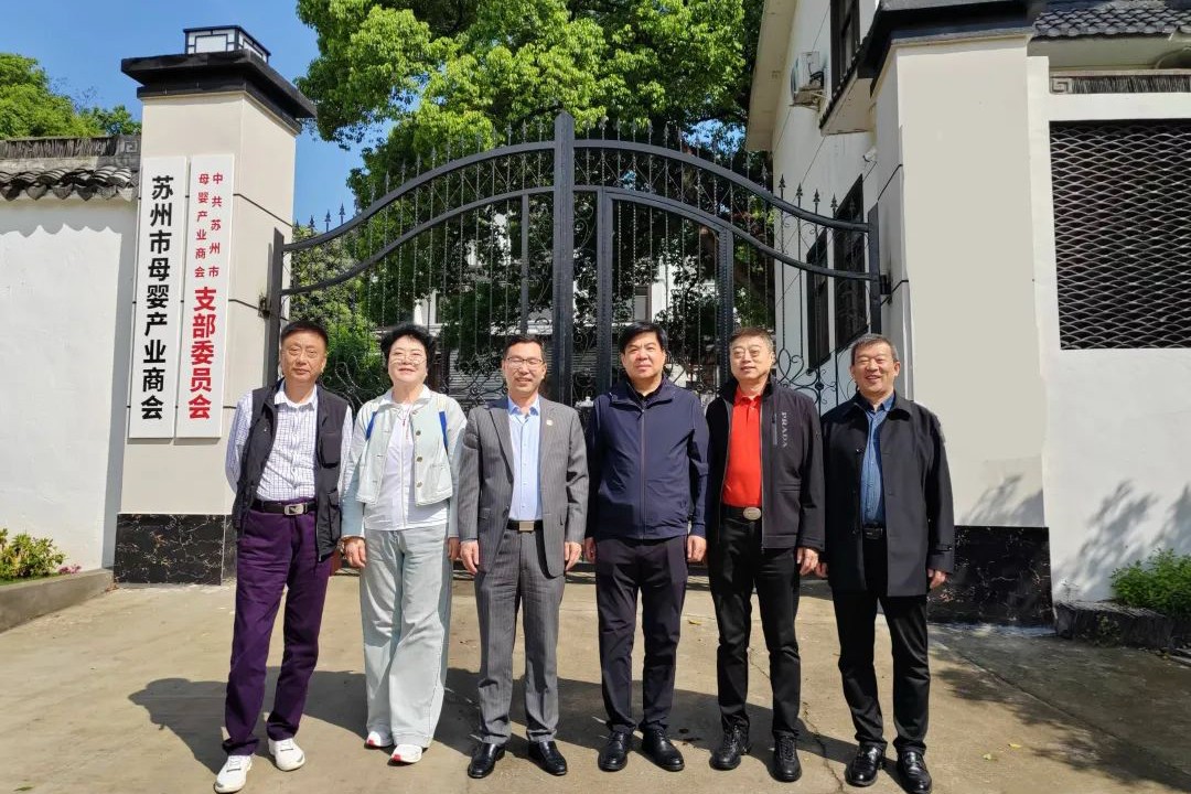 【商会资讯】黑龙江省牡丹江市政协领导莅临我会考察交流