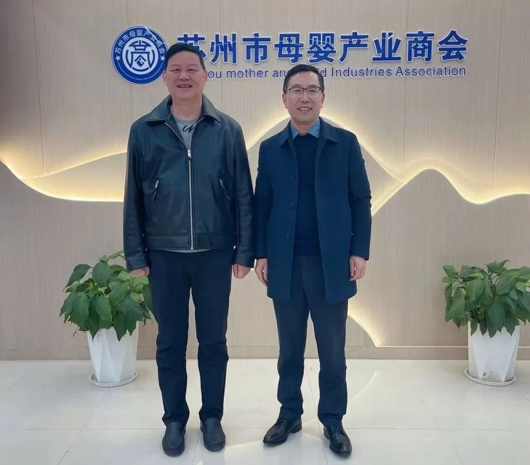 【商会资讯】余明阳院士莅临苏州市母婴产业商会指导：解码母婴行业品牌发展的未来之路