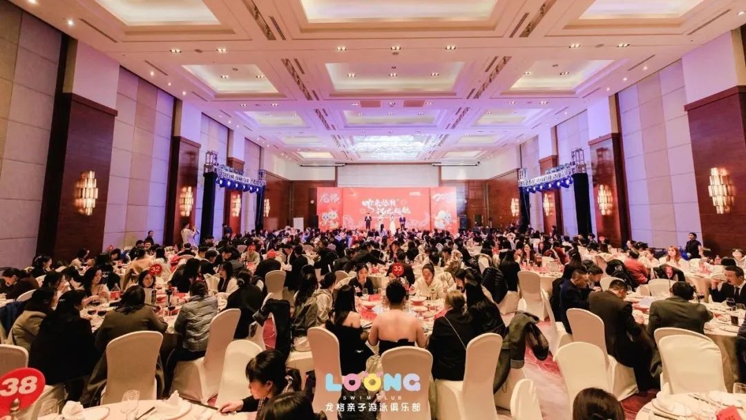 【会员风采】我会理事单位——龙格亲子游泳俱乐部新春启动会圆满落幕！