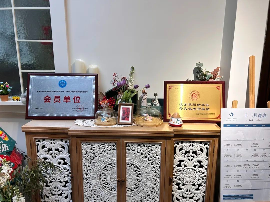 【商会资讯】梅峰会长到会员企业拉贝妮月子会所走访调研