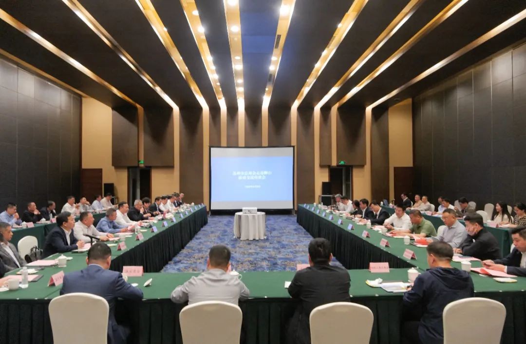 【行业资讯】苏州市总商会到访高新区狮山商务创新区，梅峰会长应邀参加