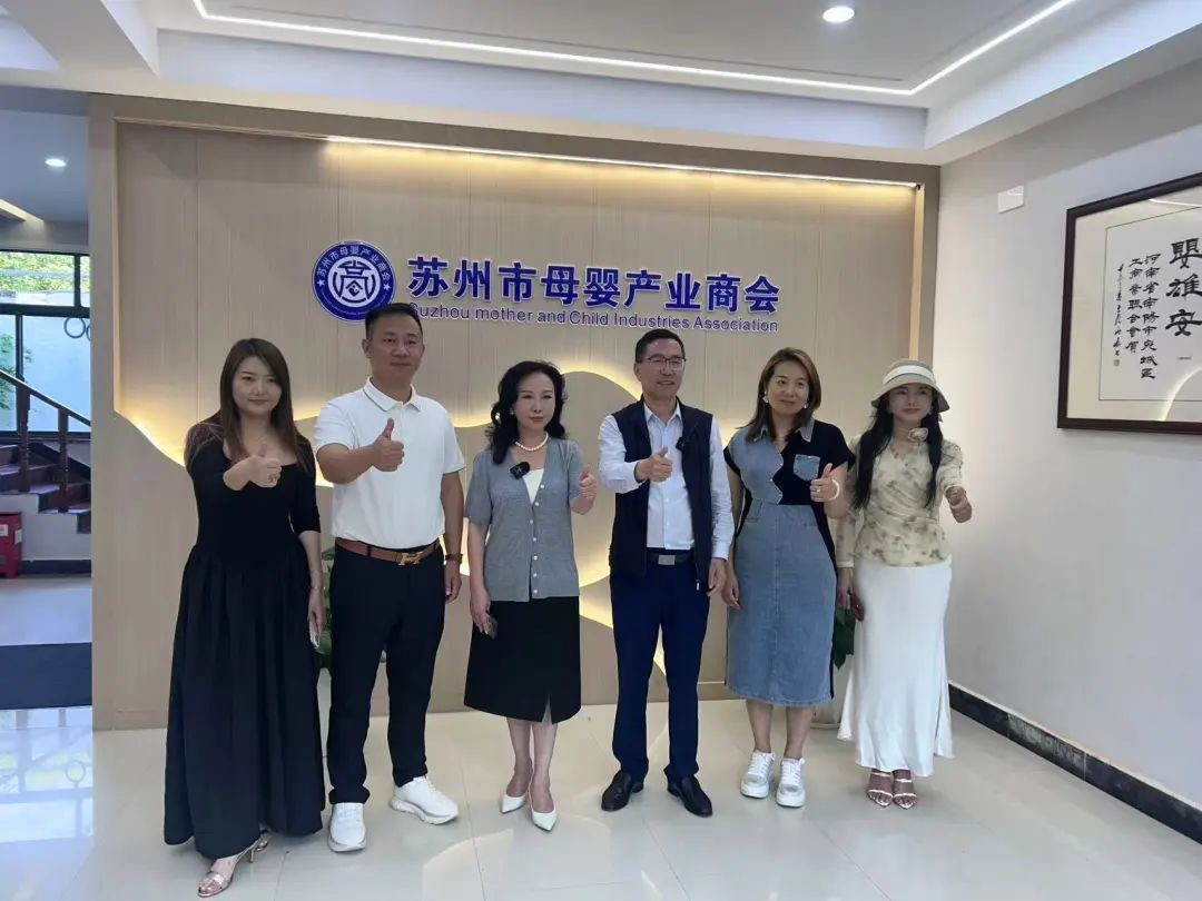 【商会资讯】携手策划 共创未来｜苏州市策划协会李芳会长一行到访我会参观交流