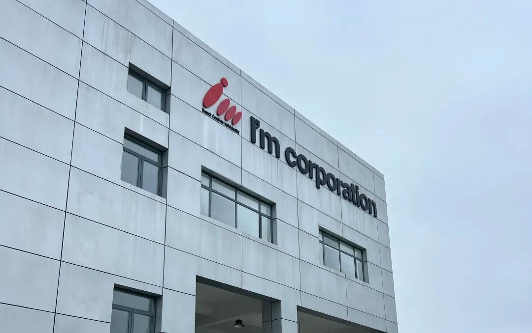 【商会资讯】走进会员企业 | 商会走访智承科技，共探母婴智造新未来