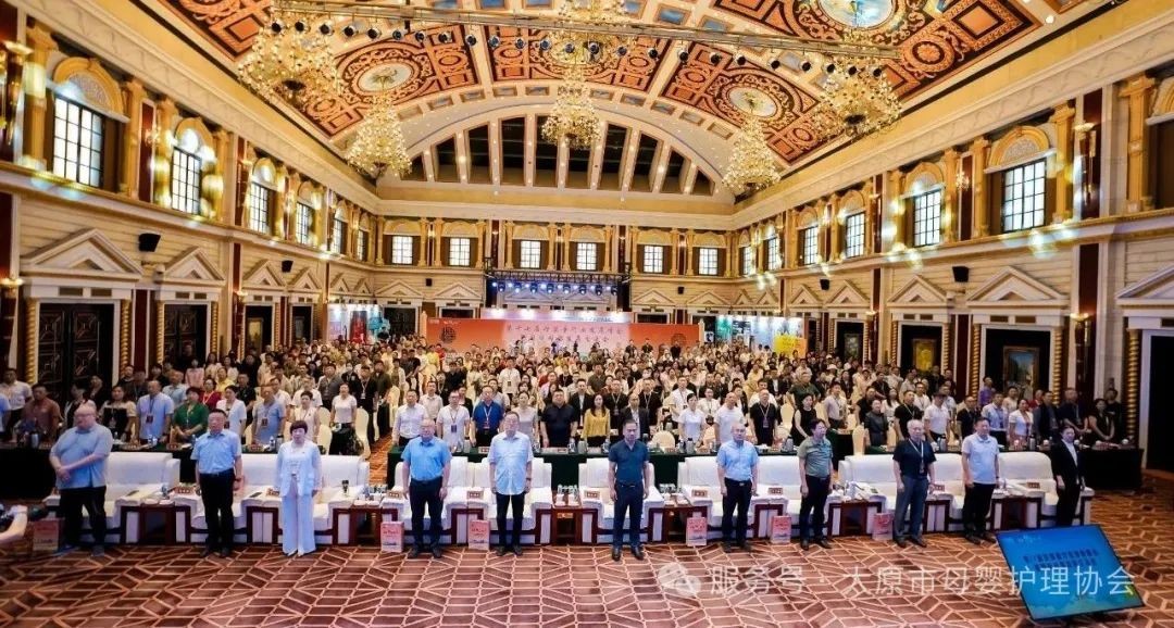 【行业资讯】共襄盛举 共谋未来——梅峰会长应邀出席第十七届全国母婴童行业发展峰会