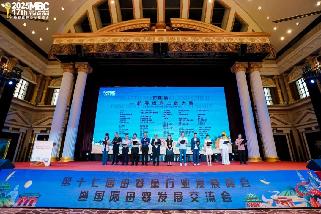 【商会资讯】五月回顾｜共育、交流、成长，母婴产业的温度与力量！