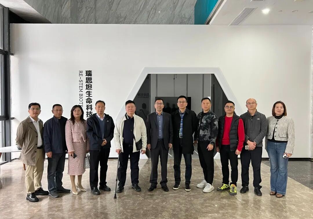 【商会资讯】苏州市母婴产业商会组织参观赛齐思坦公司总部 共探细胞科技赋能母婴健康...