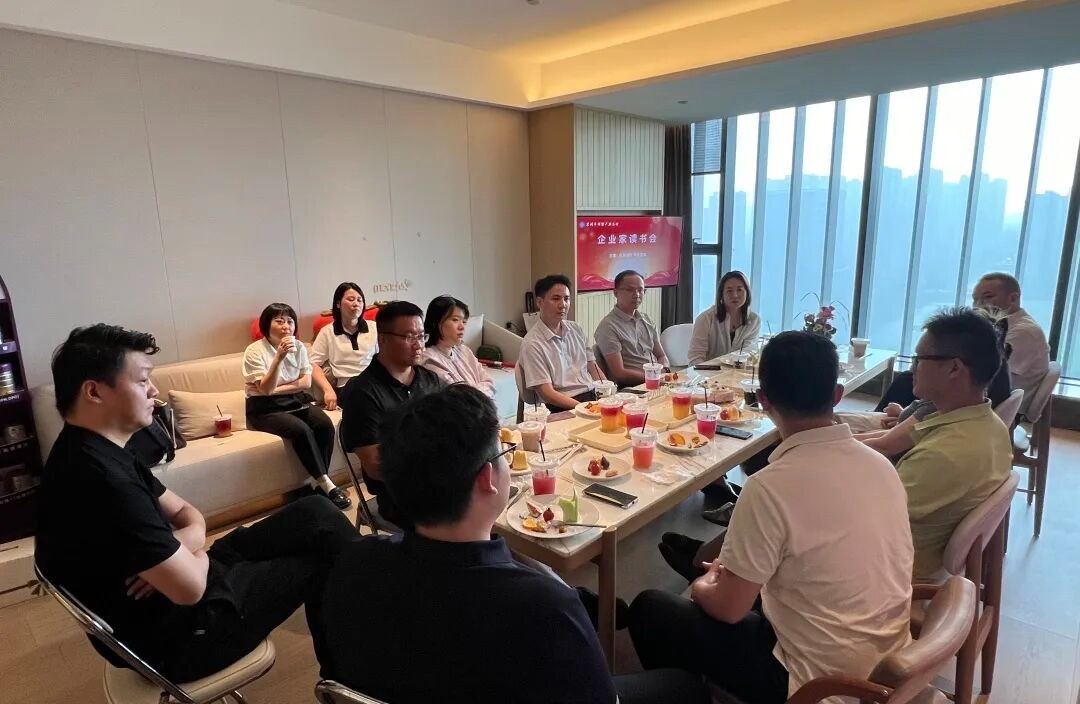 【企业家读书会】苏州市母婴产业商会成功举办第五期企业家读书沙龙：聚焦生育友好与孕...